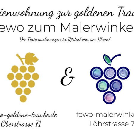 Fewo Zur Goldenen Traube 吕德斯海姆 外观 照片